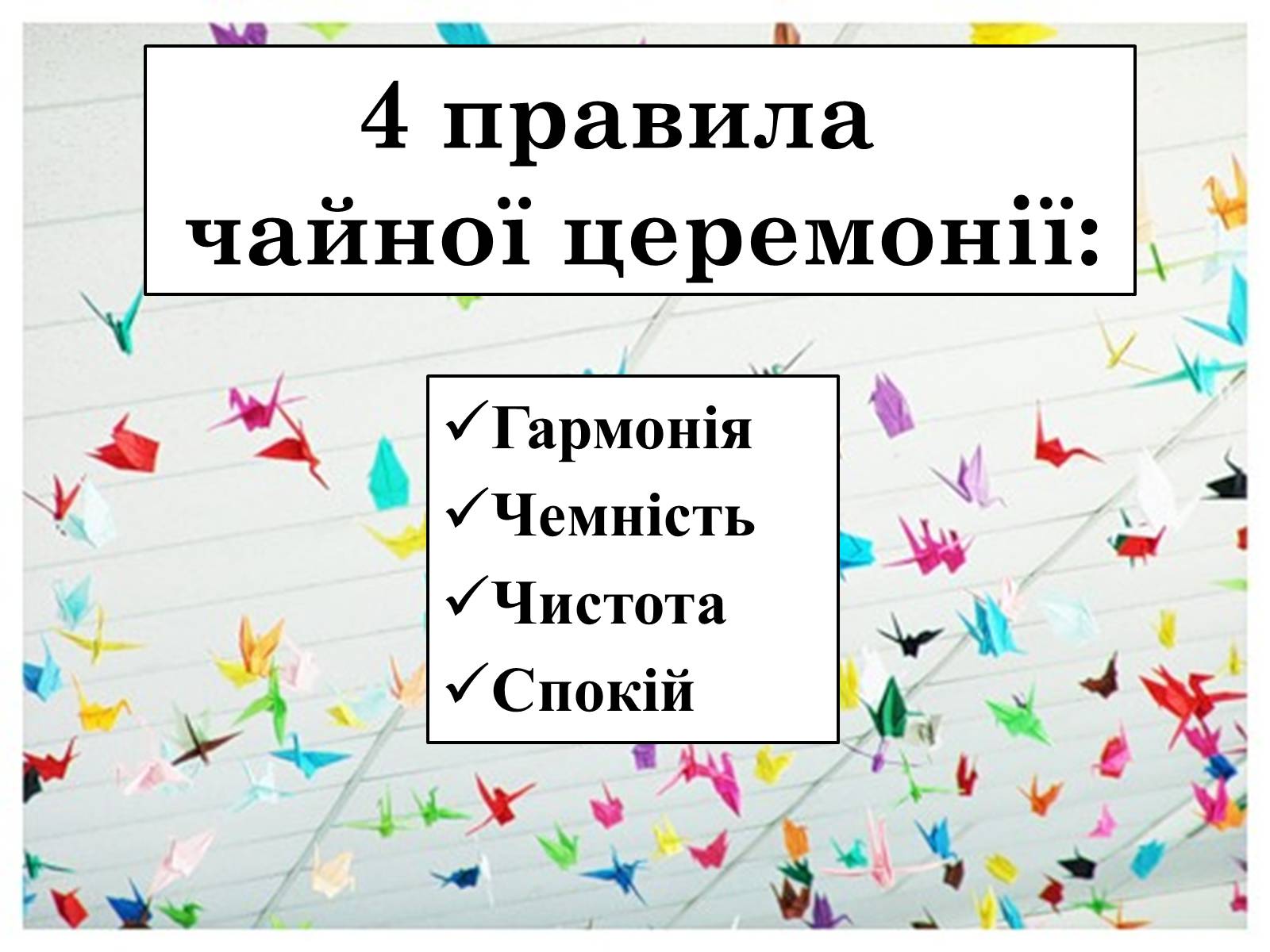 Презентація на тему «Творчість Волта Вітмена» (варіант 1) - Слайд #10