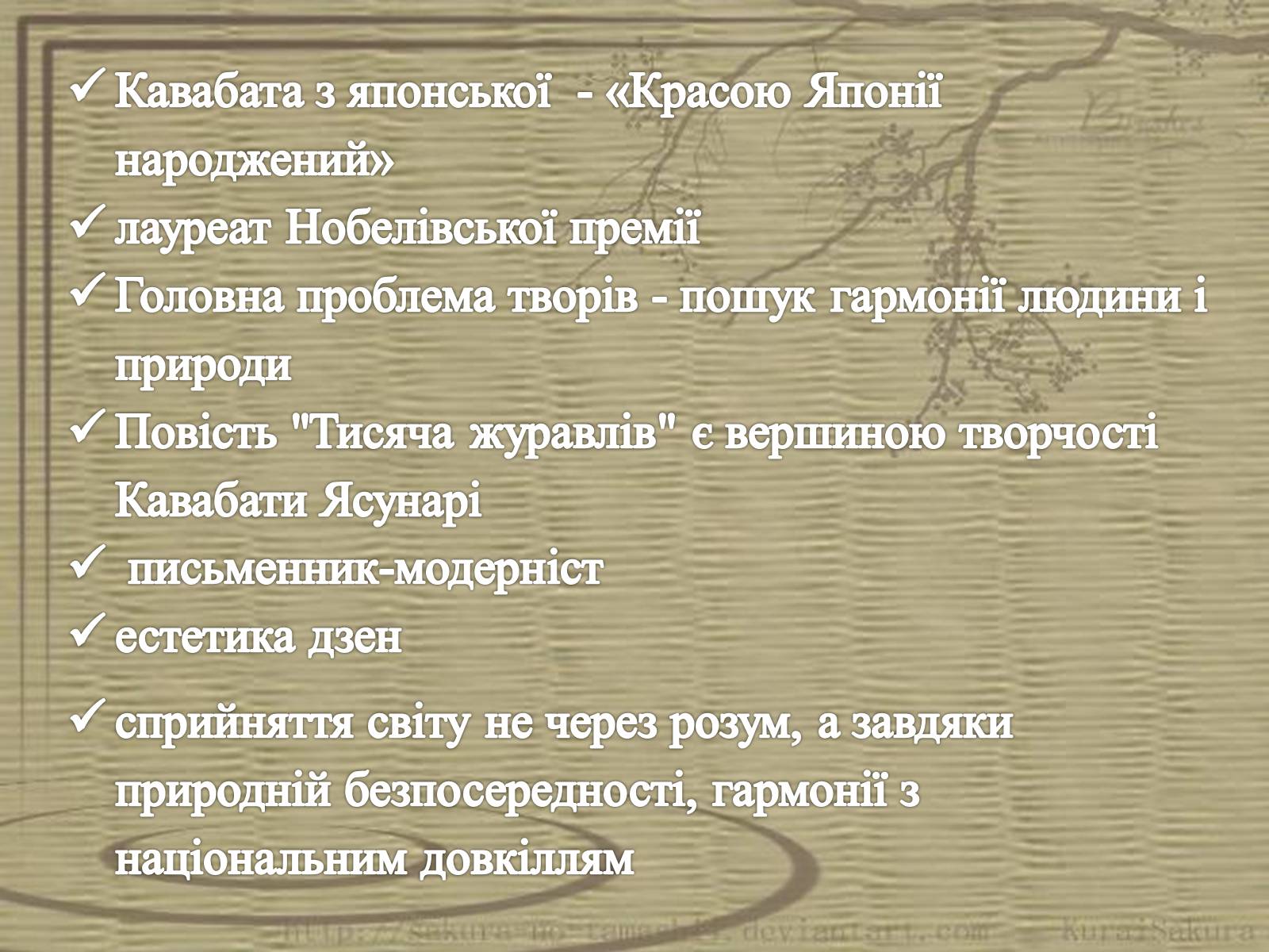 Презентація на тему «Творчість Волта Вітмена» (варіант 1) - Слайд #2