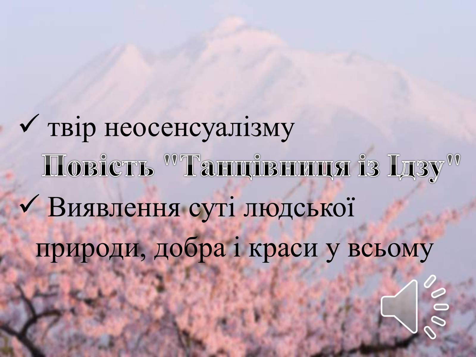 Презентація на тему «Творчість Волта Вітмена» (варіант 1) - Слайд #5