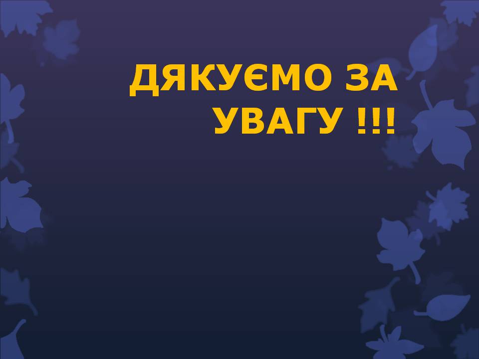 Презентація на тему «Бернард Шоу» (варіант 6) - Слайд #12