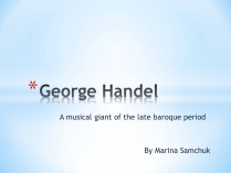 Презентація на тему «George Handel»