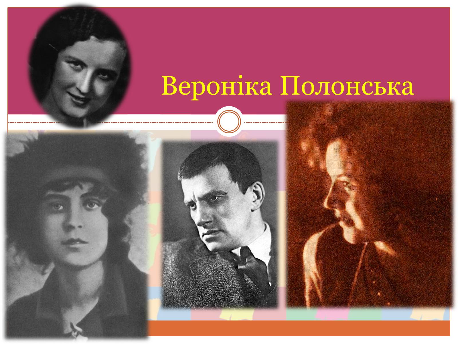 Презентація на тему «Маяковский Владимир Владимирович» (варіант 5) - Слайд #17