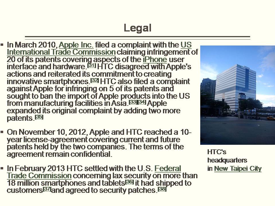 Презентація на тему «HTC Corporation» - Слайд #4
