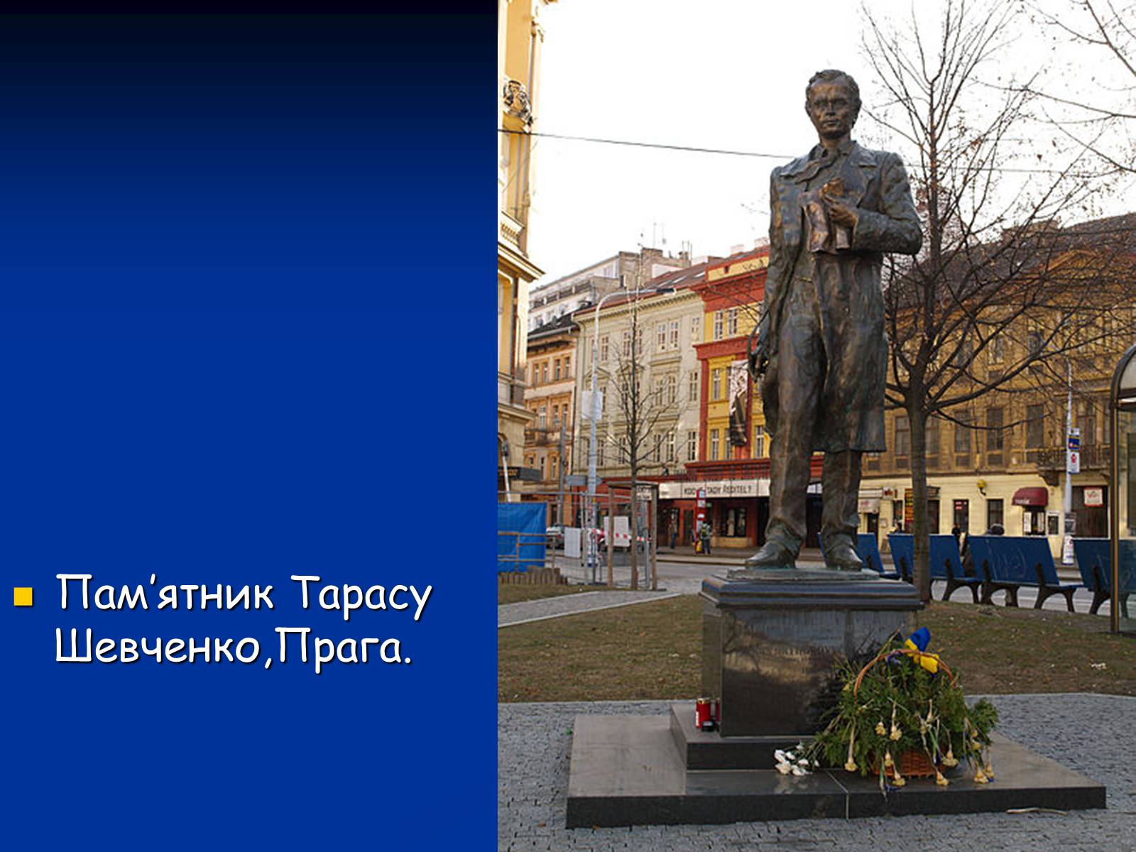 Презентація на тему «Життя і творчість Тараса Григоровича Шевченка» - Слайд #37