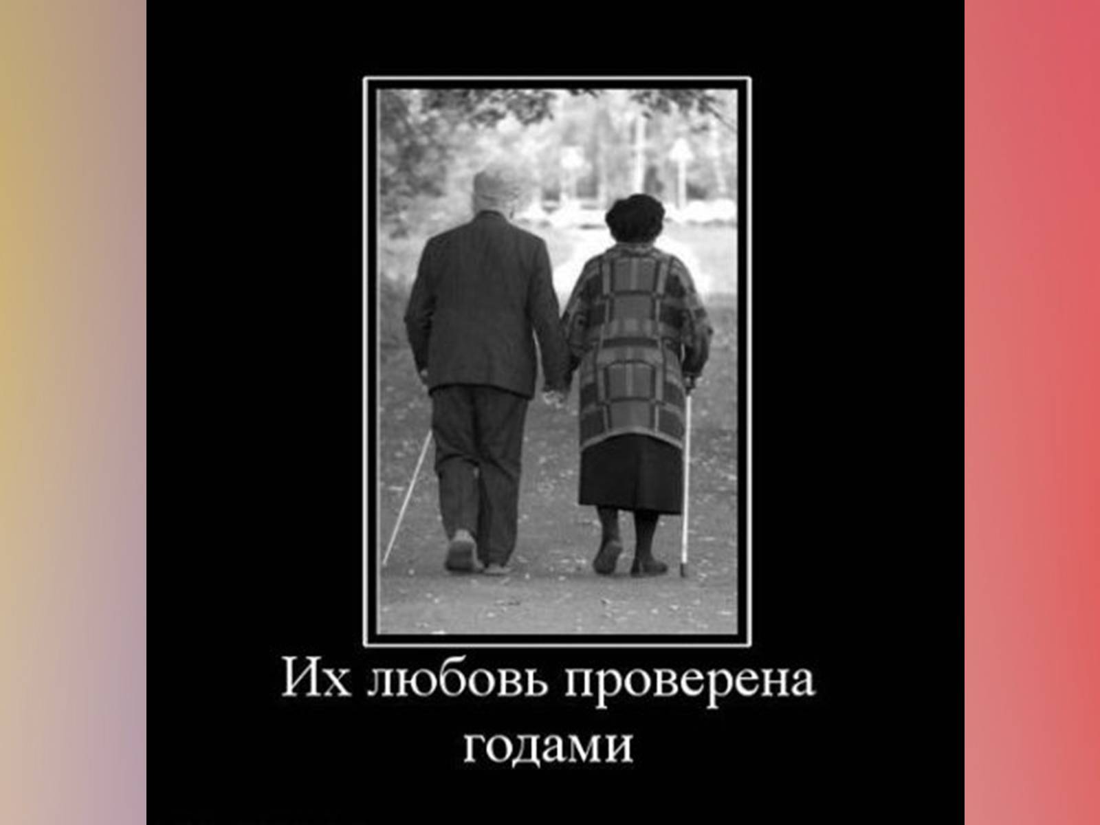 Презентація на тему «Григорій Квітка-Основ&#8217;яненко» (варіант 1) - Слайд #40