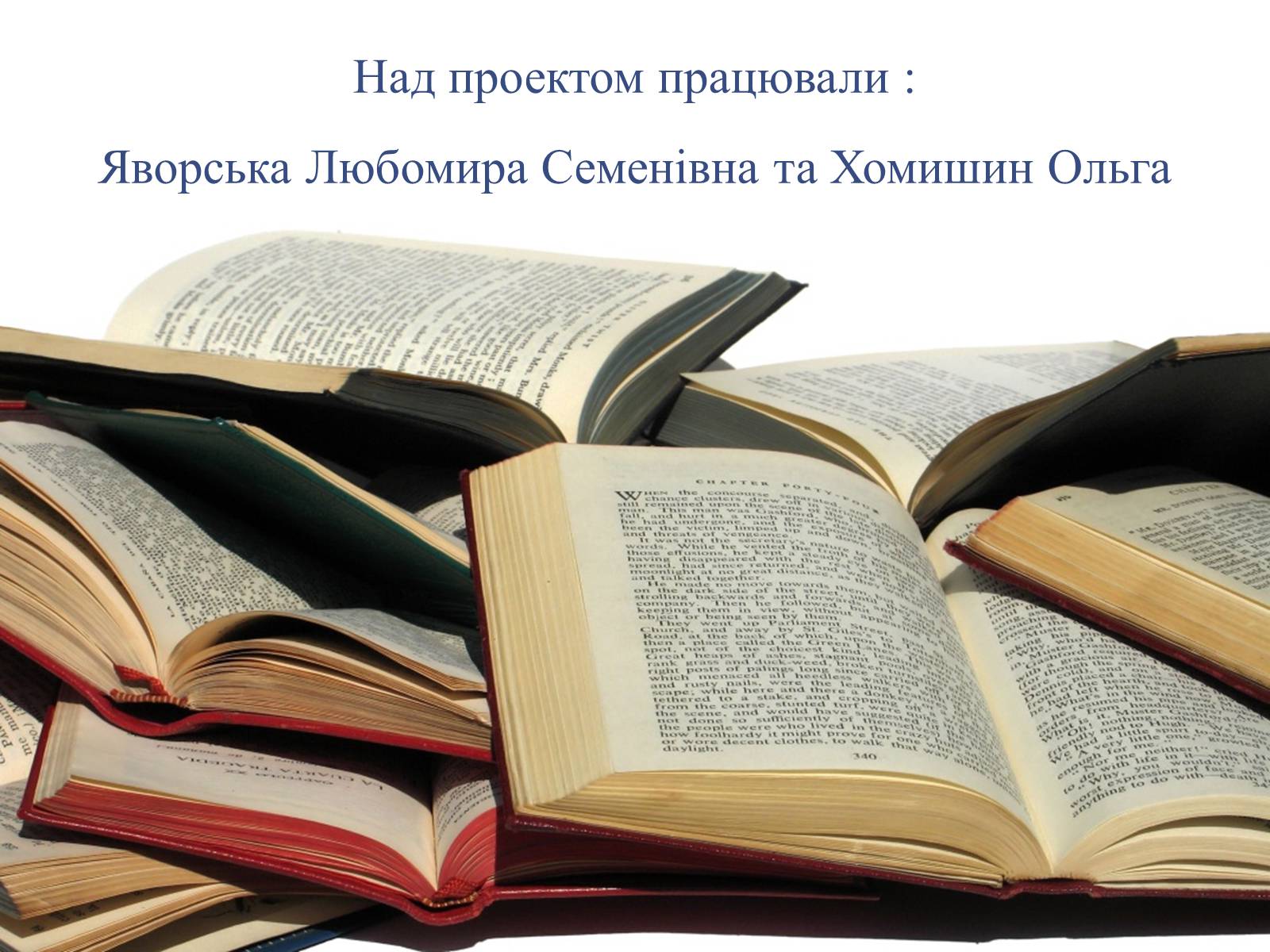 Презентація на тему «Василь Стефаник. Життя і творчість» - Слайд #20