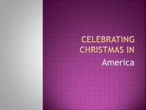 Презентація на тему «Сelebrating Christmas in the USA»