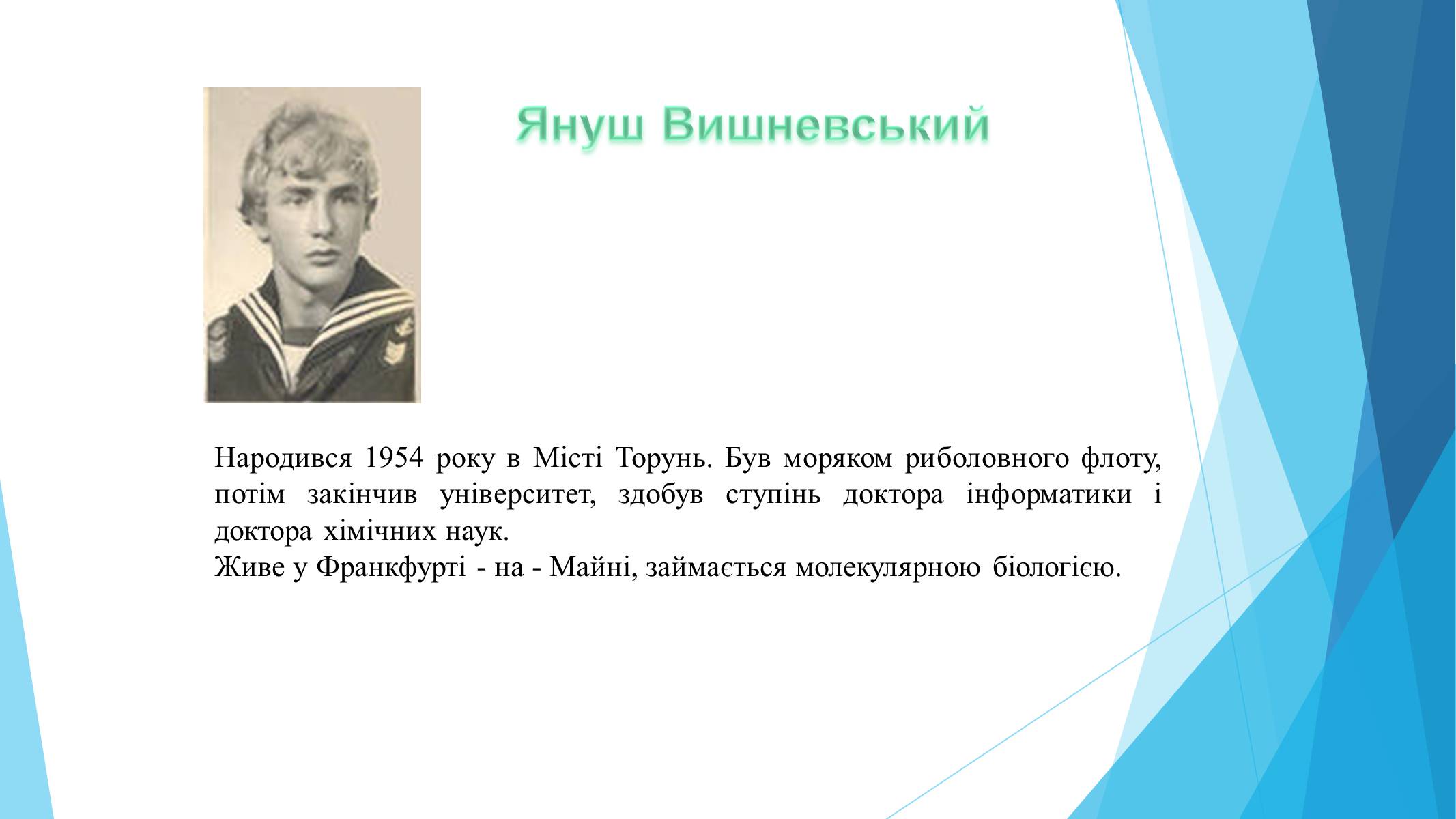 Презентація на тему «Сучасний літературний процес» - Слайд #20