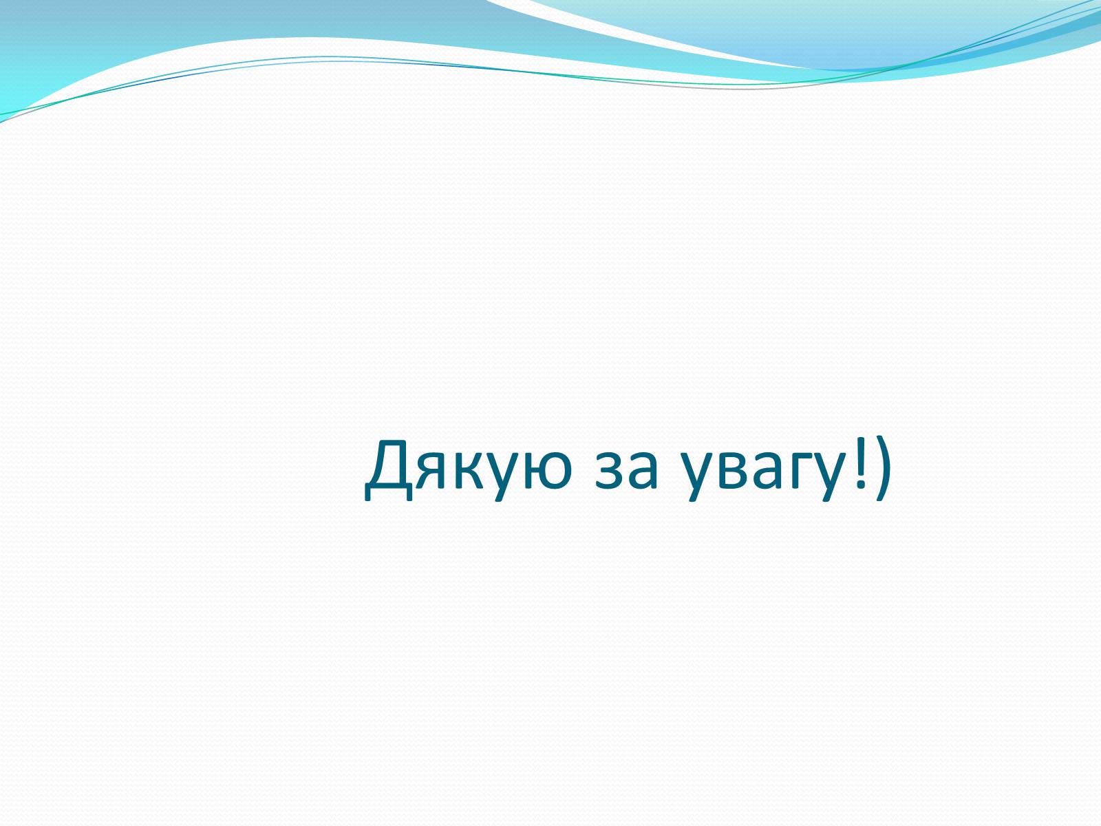 Презентація на тему «Творчість Шевченка Тараса» - Слайд #11