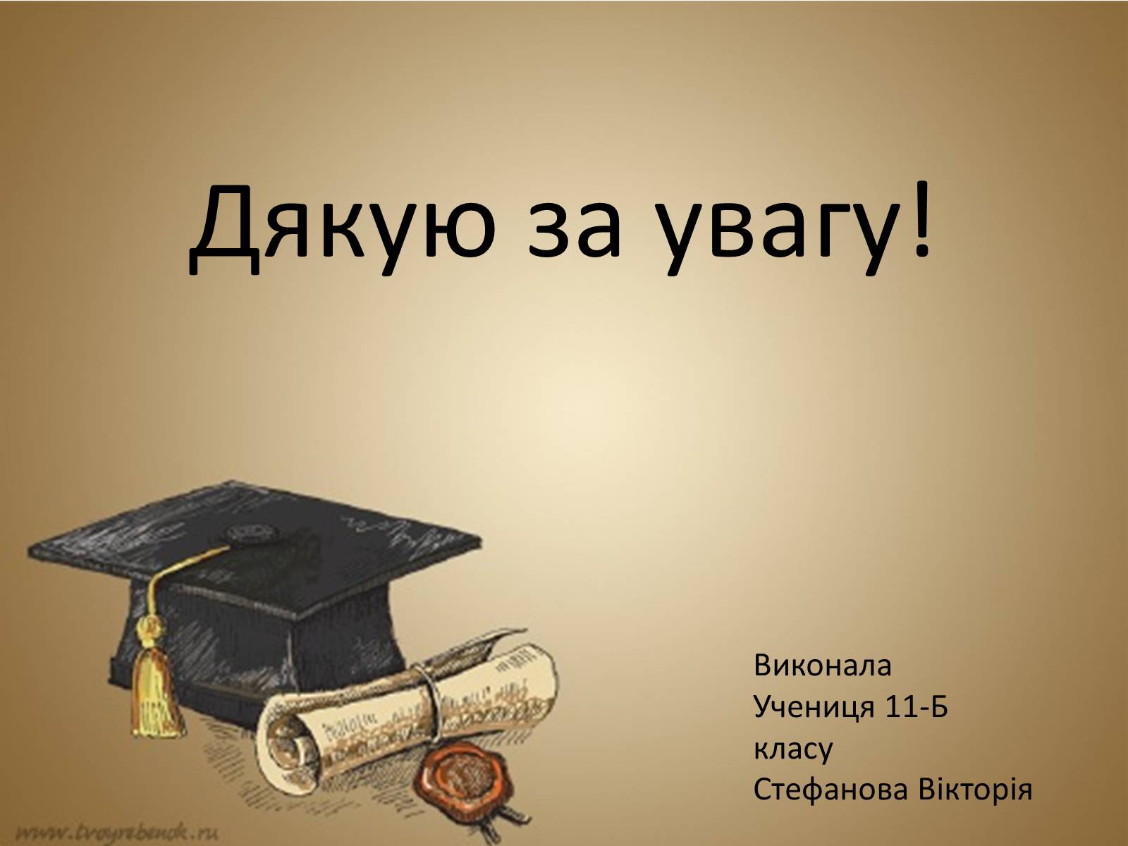 Презентація на тему «Куліш Микола Гурович» (варіант 6) - Слайд #10