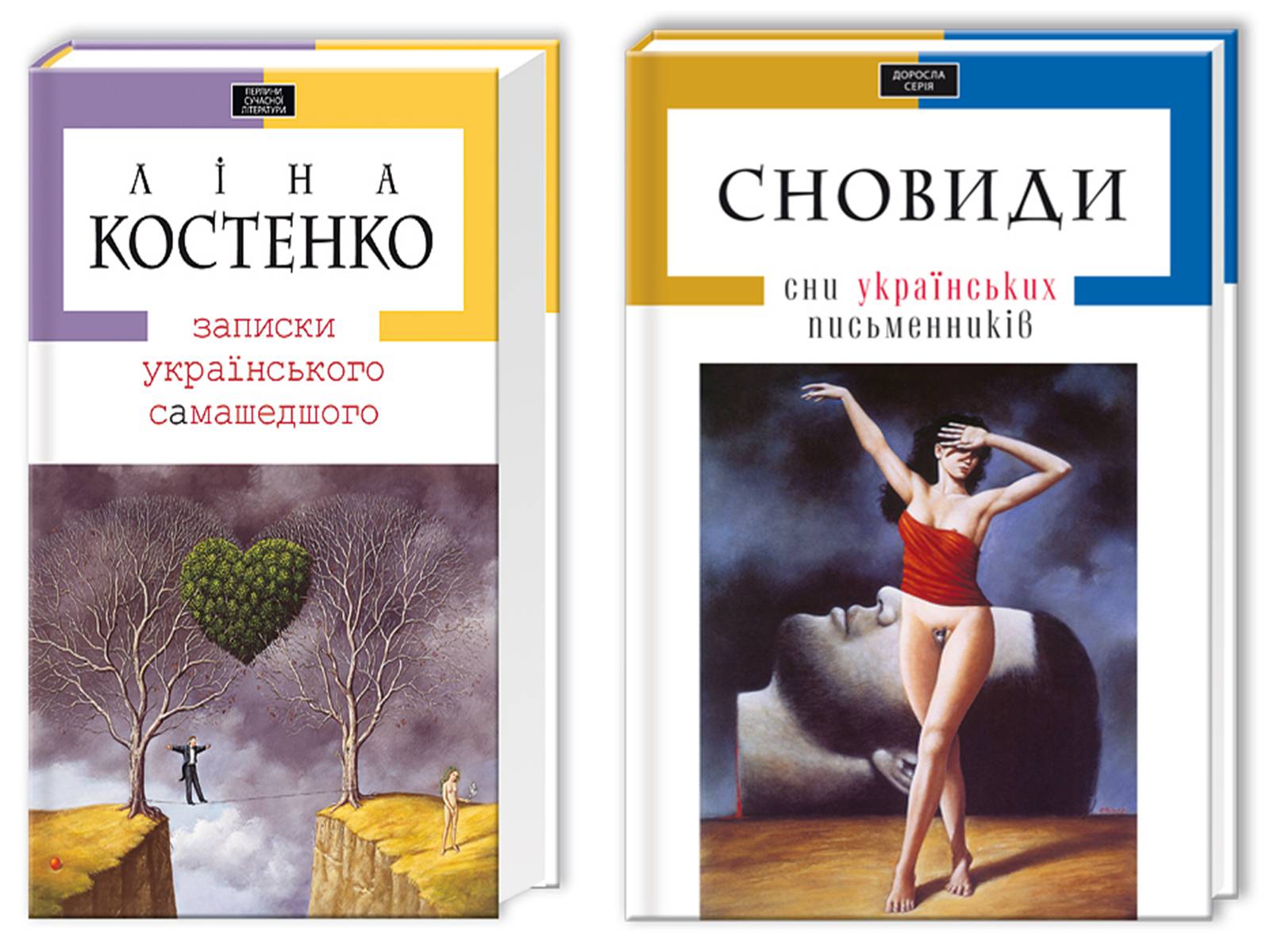 Презентація на тему «Костенко Ліна Василівна» (варіант 1) - Слайд #7