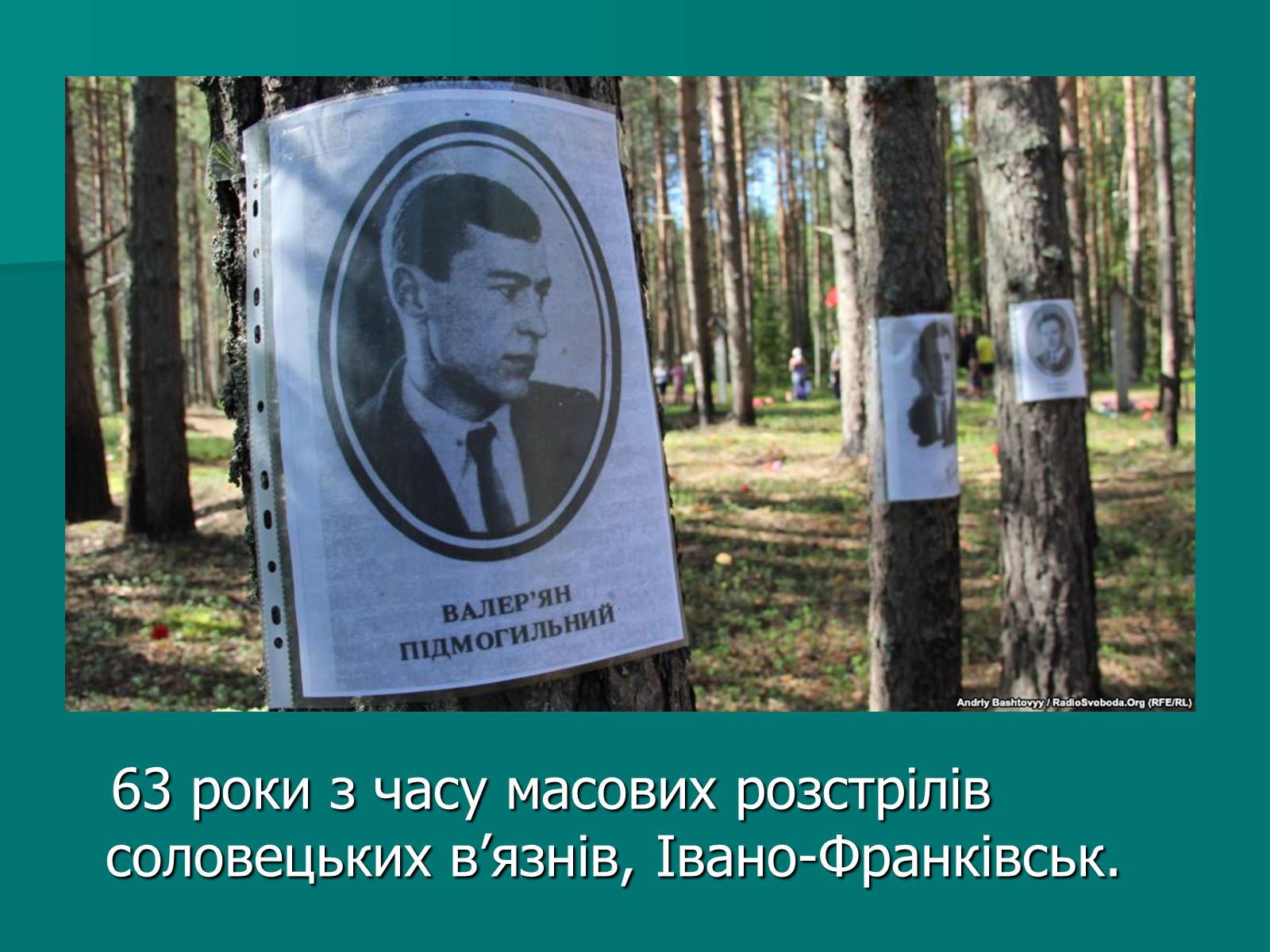 Презентація на тему «Валер&#8217;ян Підмогильний» (варіант 9) - Слайд #10