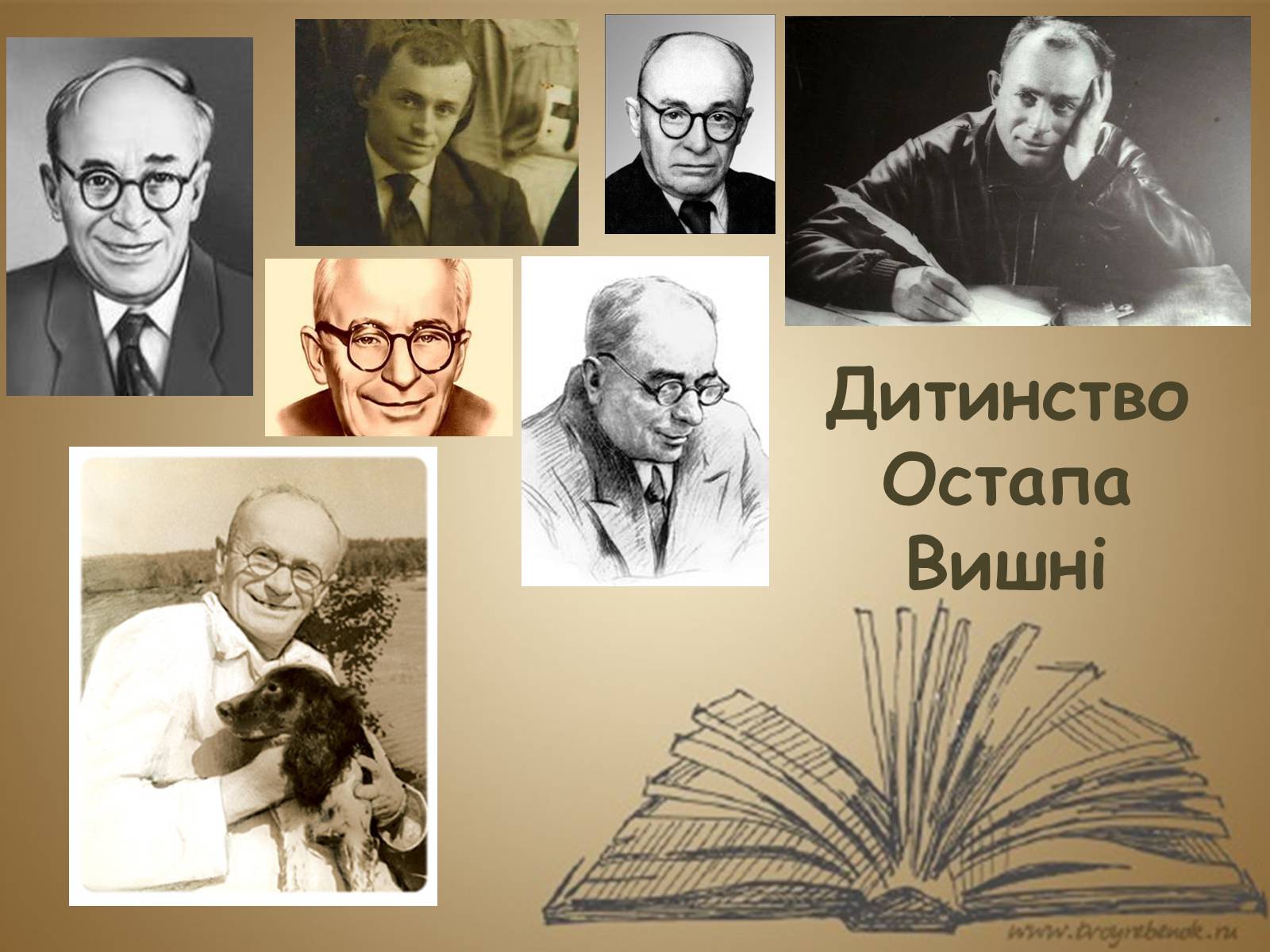 Презентація на тему «Дитинство Остапа Вишні» - Слайд #1