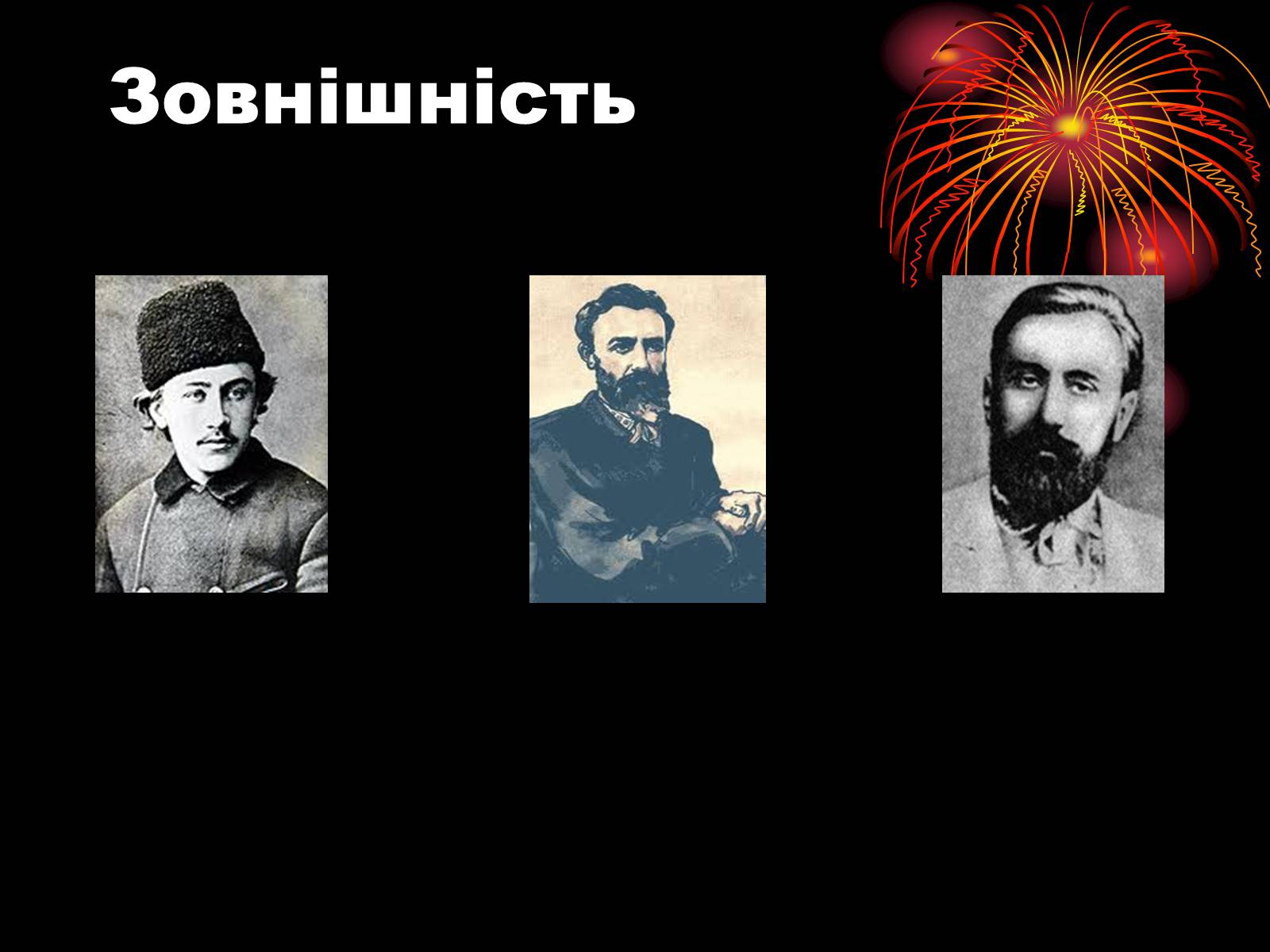 Презентація на тему «Борис Грінченко» - Слайд #3