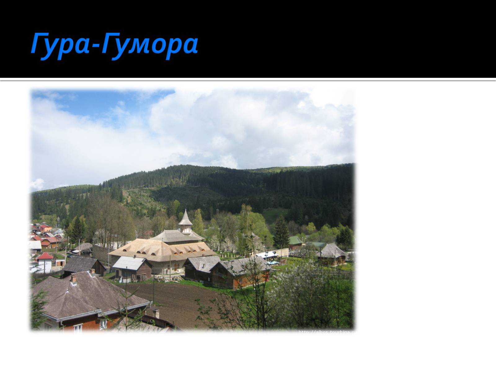 Презентація на тему «Життя і творчість Ольги Кобилянської» (варіант 1) - Слайд #2