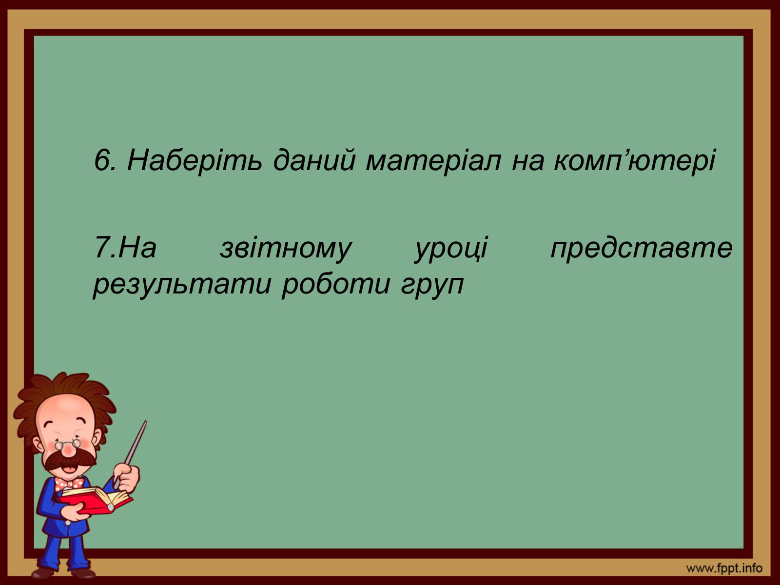 Презентація на тему «Еміграційна література» (варіант 2) - Слайд #4