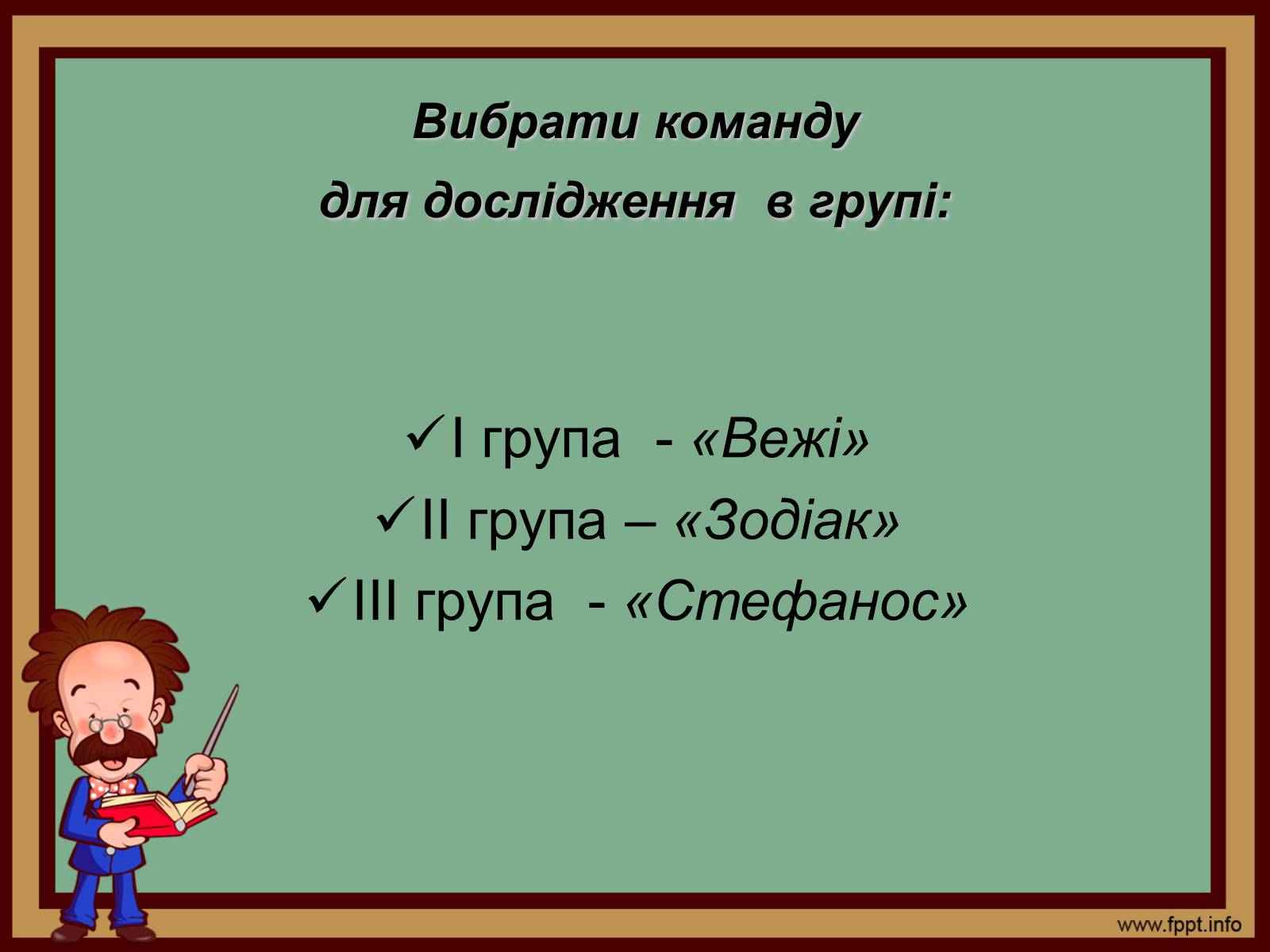 Презентація на тему «Еміграційна література» (варіант 2) - Слайд #5