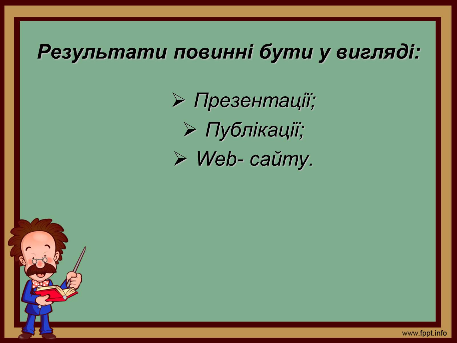 Презентація на тему «Еміграційна література» (варіант 2) - Слайд #6