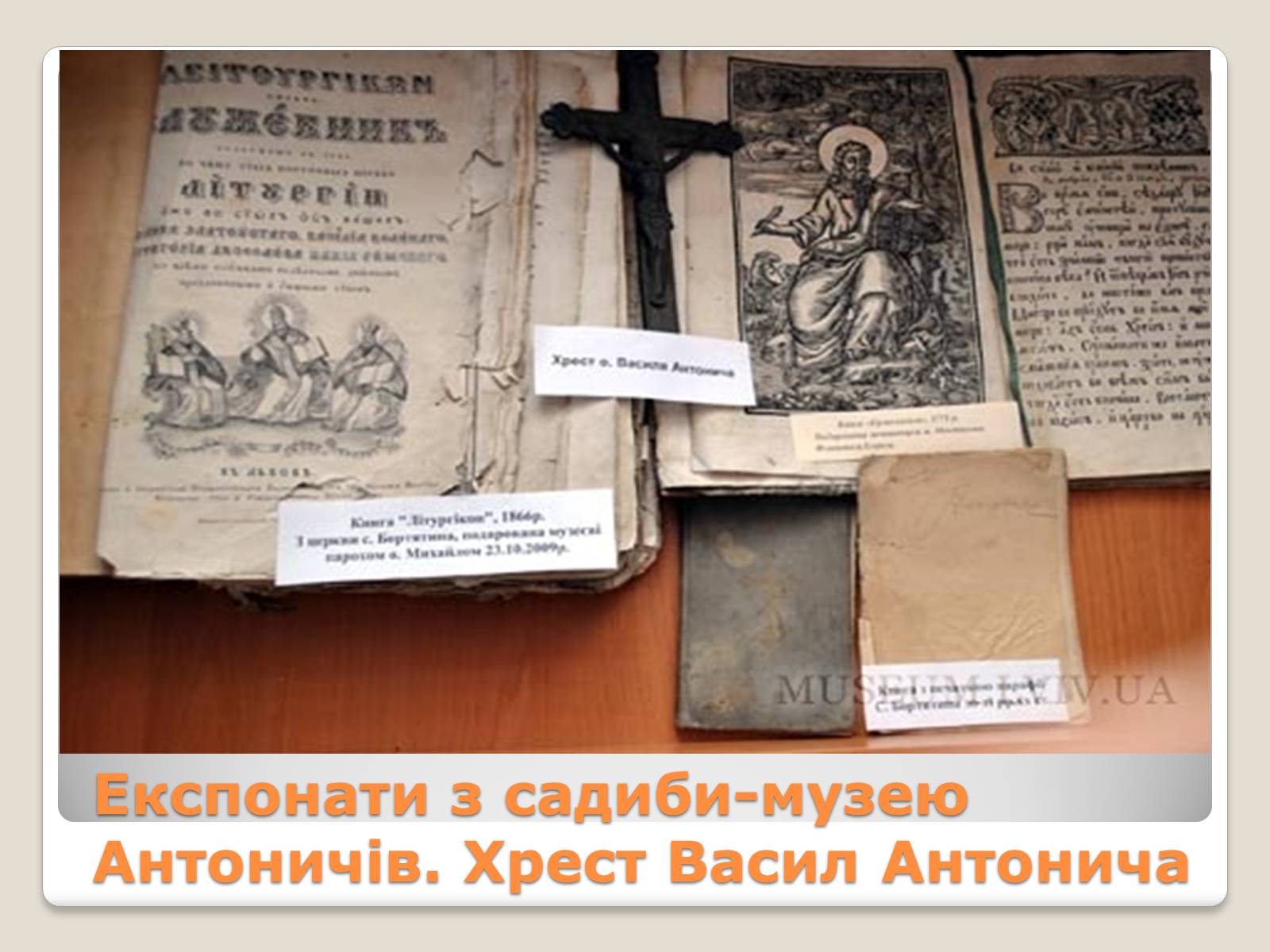 Презентація на тему «Богдан-Ігор Антонич. Поет, що слухав тишу» - Слайд #7