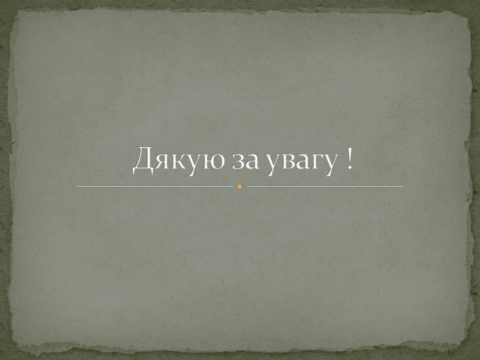 Презентація на тему «Ольга Кобилянська» (варіант 13) - Слайд #11