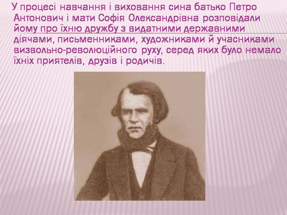 Презентація на тему «Яків де Бальмен» - Слайд #3