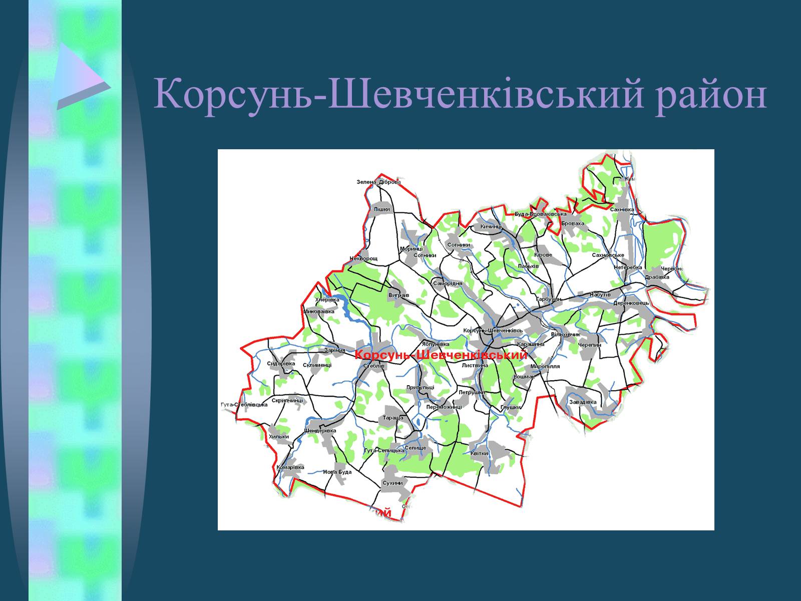 Презентація на тему «Іван Семенович Нечуй-Левицький» (варіант 4) - Слайд #4