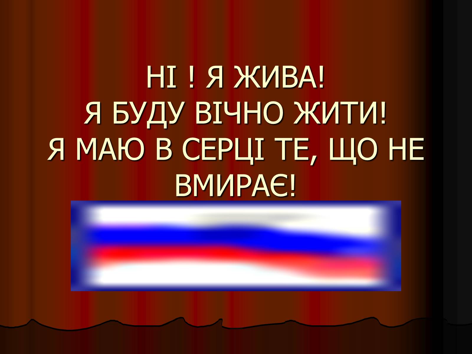 Презентація на тему «Леся Українка» (варіант 25) - Слайд #2