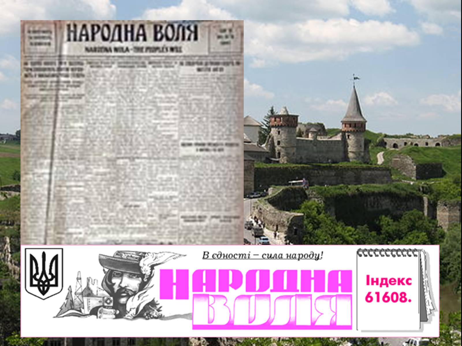 Презентація на тему «Остап Вишня» (варіант 5) - Слайд #8