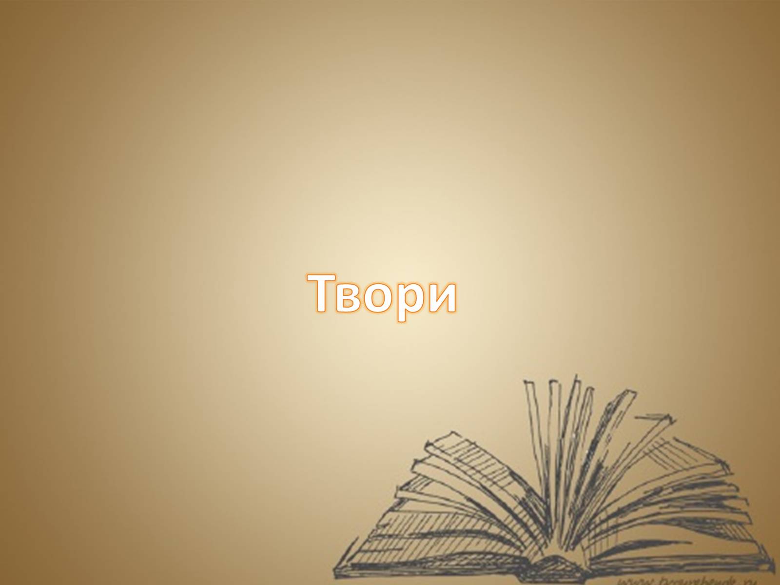 Презентація на тему «Стефа?ник Васи?ль Семе?нович» - Слайд #12