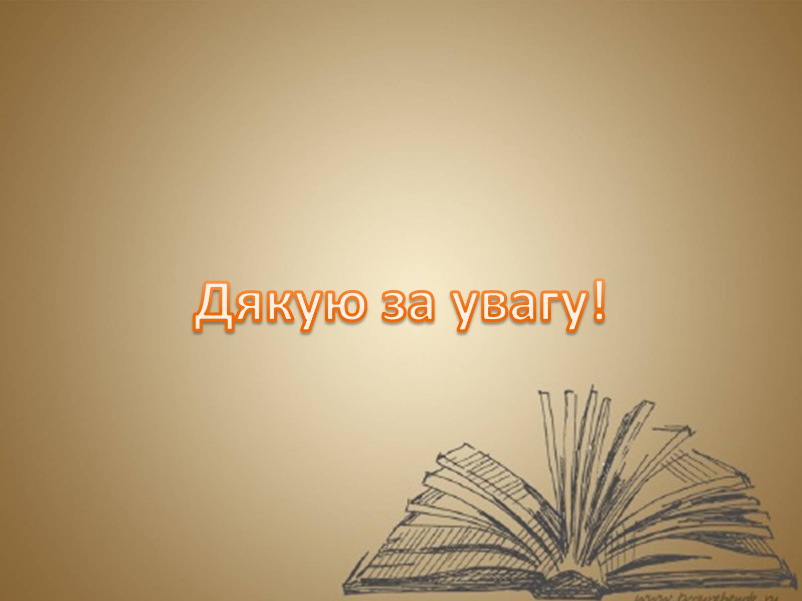 Презентація на тему «Стефа?ник Васи?ль Семе?нович» - Слайд #14