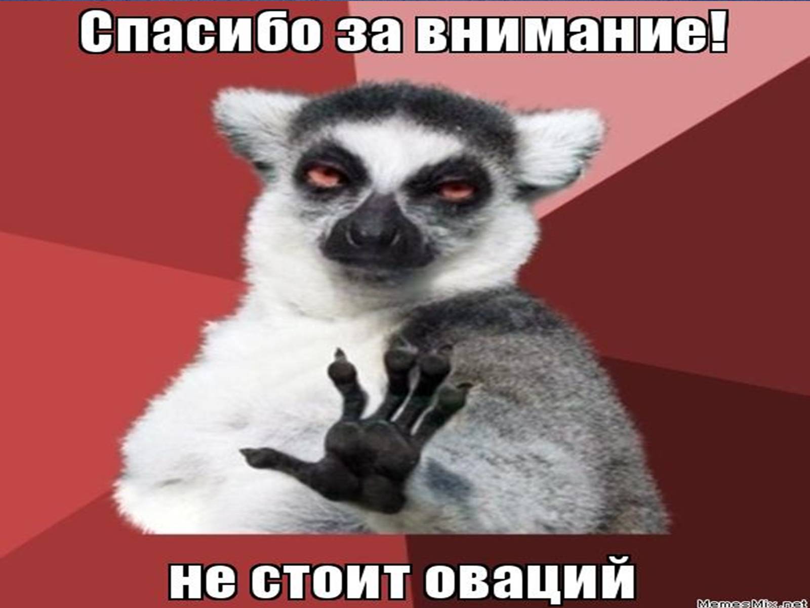 Презентація на тему «Коцюбинський Михайло Михайлович» (варіант 2) - Слайд #10