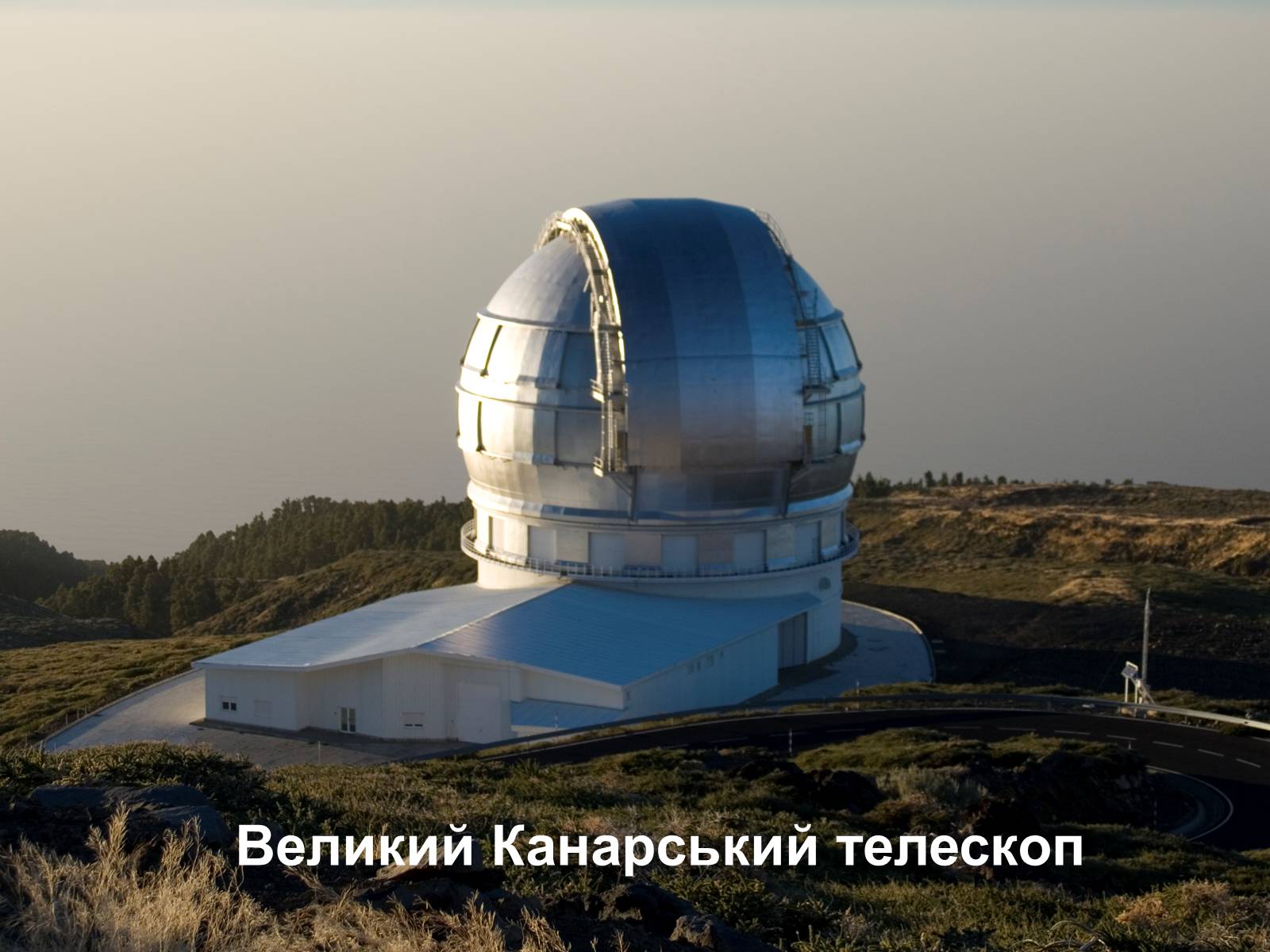 Презентація на тему «Телескопи» (варіант 3) - Слайд #50