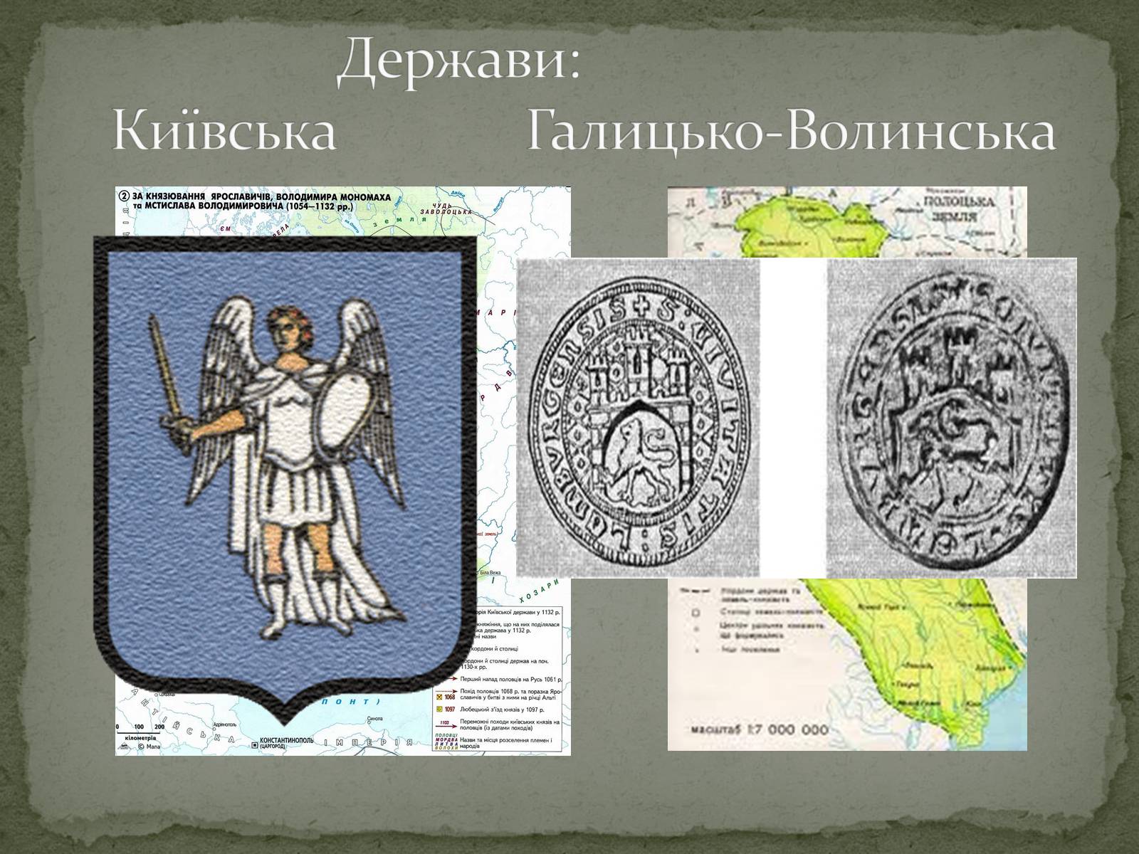 Презентація на тему «Церковнослов&#8217;янізми у творчості Тараса Шевченка» - Слайд #7