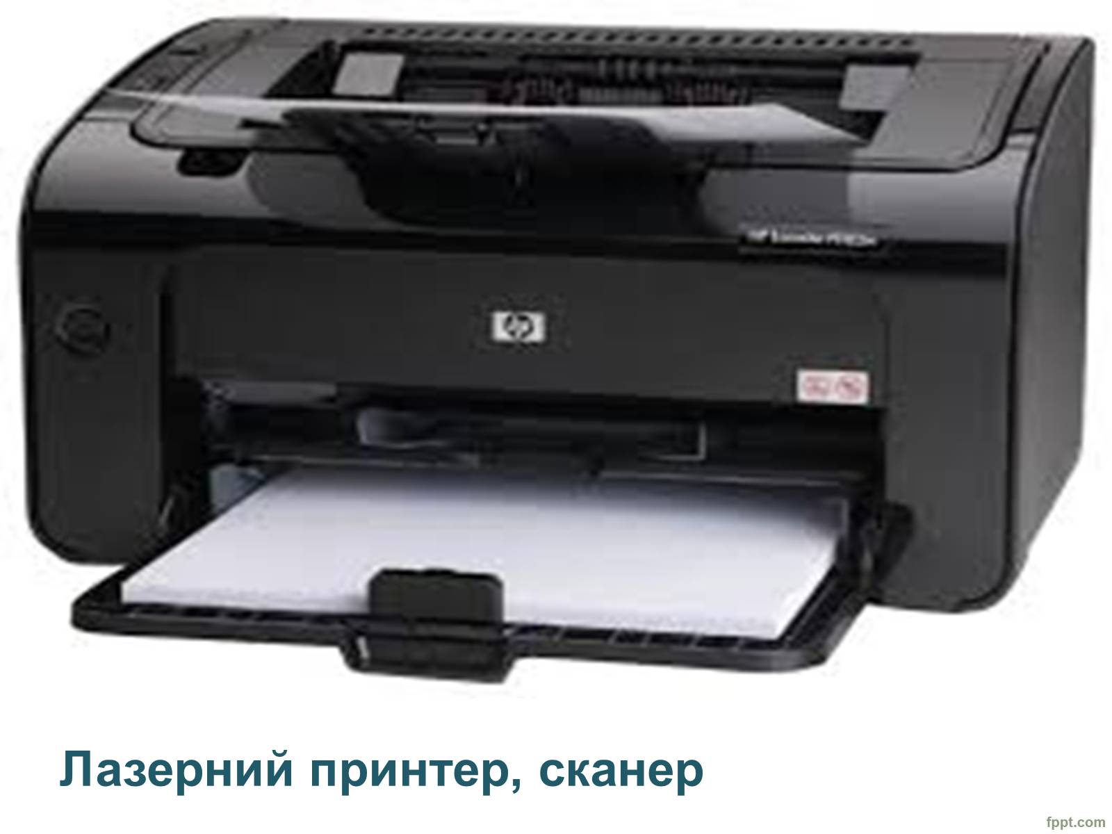 Презентація на тему «Квантові генератори та їх застосування» - Слайд #17