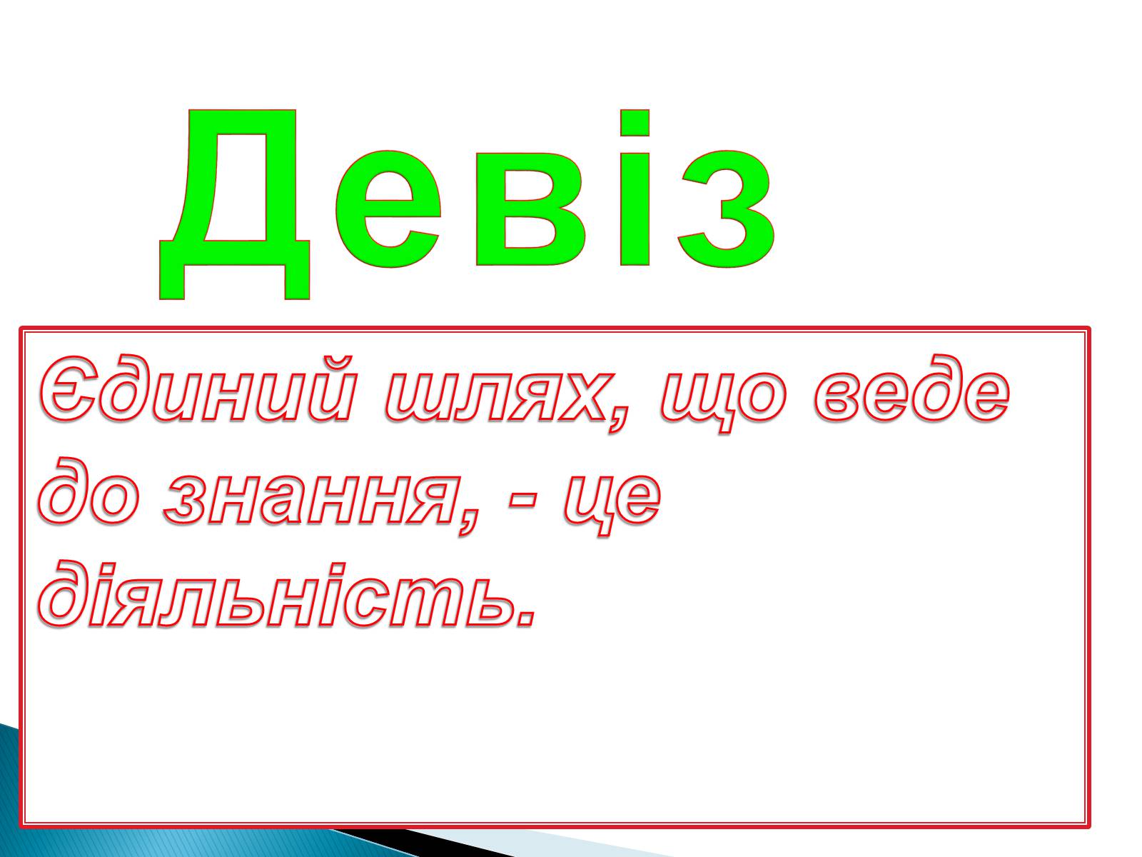 Презентація на тему «Електромагнітні хвилі в природі та техніці» - Слайд #3