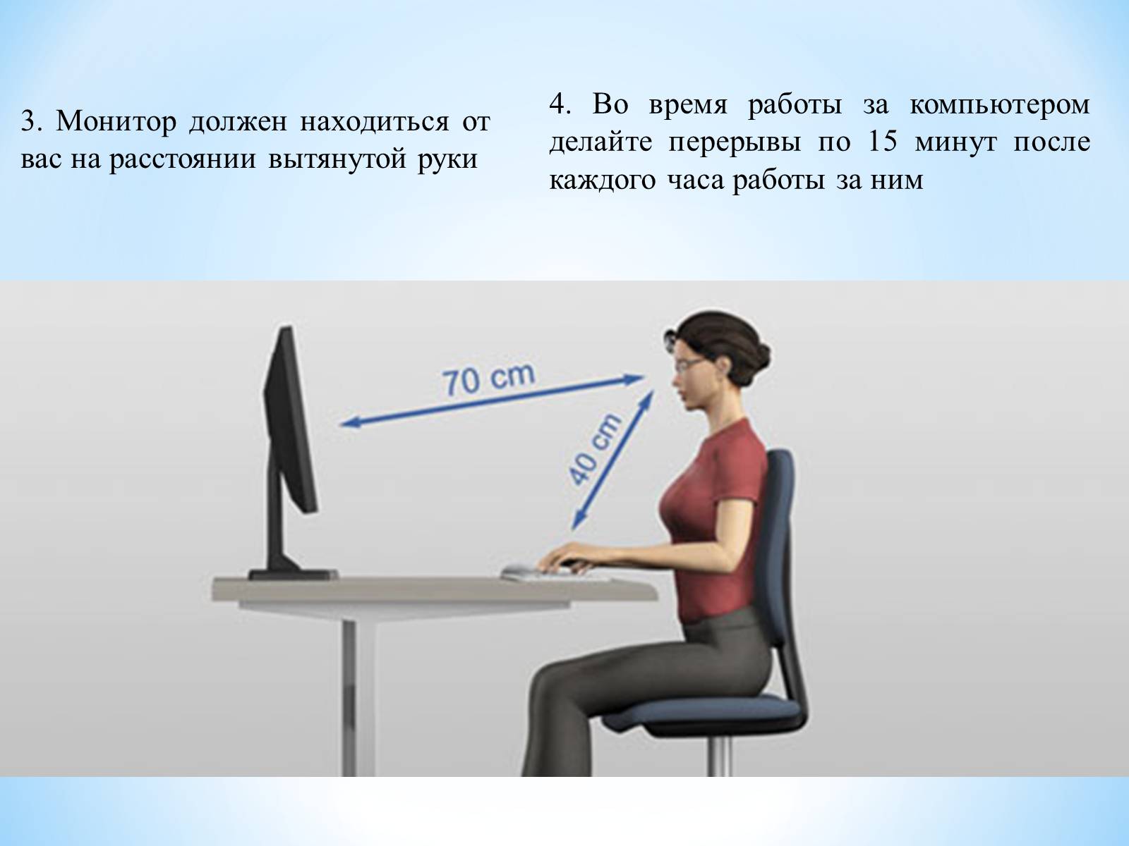 Презентація на тему «Влияние электромагнитного излучения на человека» - Слайд #16