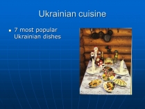 Презентація на тему «Ukrainian cuisine» (варіант 4)