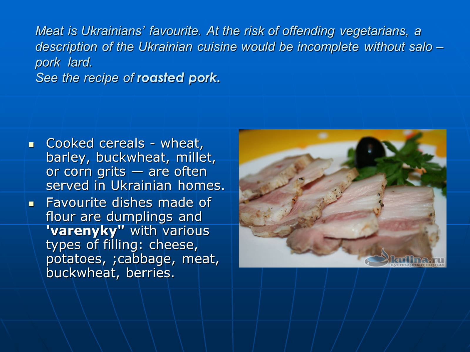 Презентація на тему «Ukrainian cuisine» (варіант 4) - Слайд #5