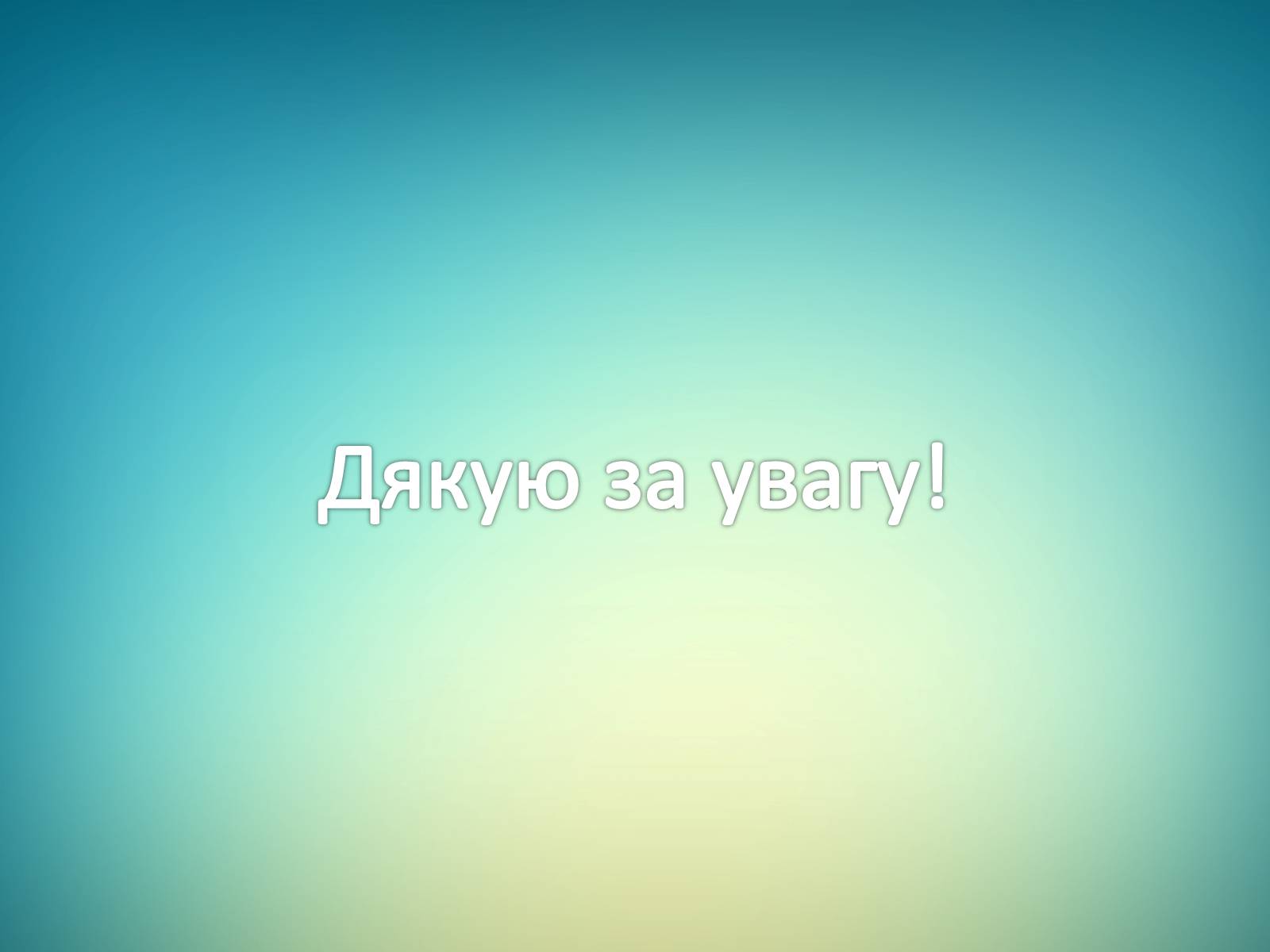 Презентація на тему «Ідеальний газ. Рівняння стану ідеального газу» - Слайд #10