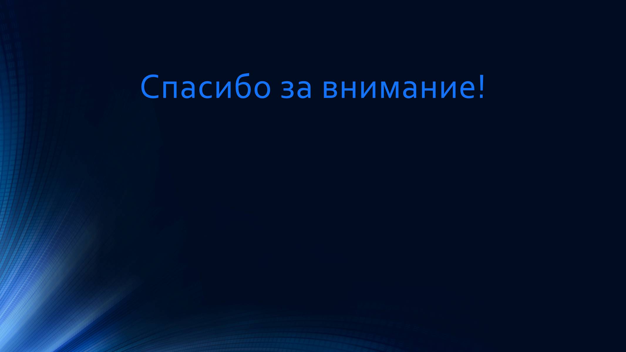 Презентація на тему «Типы ядерных реакторов» - Слайд #14