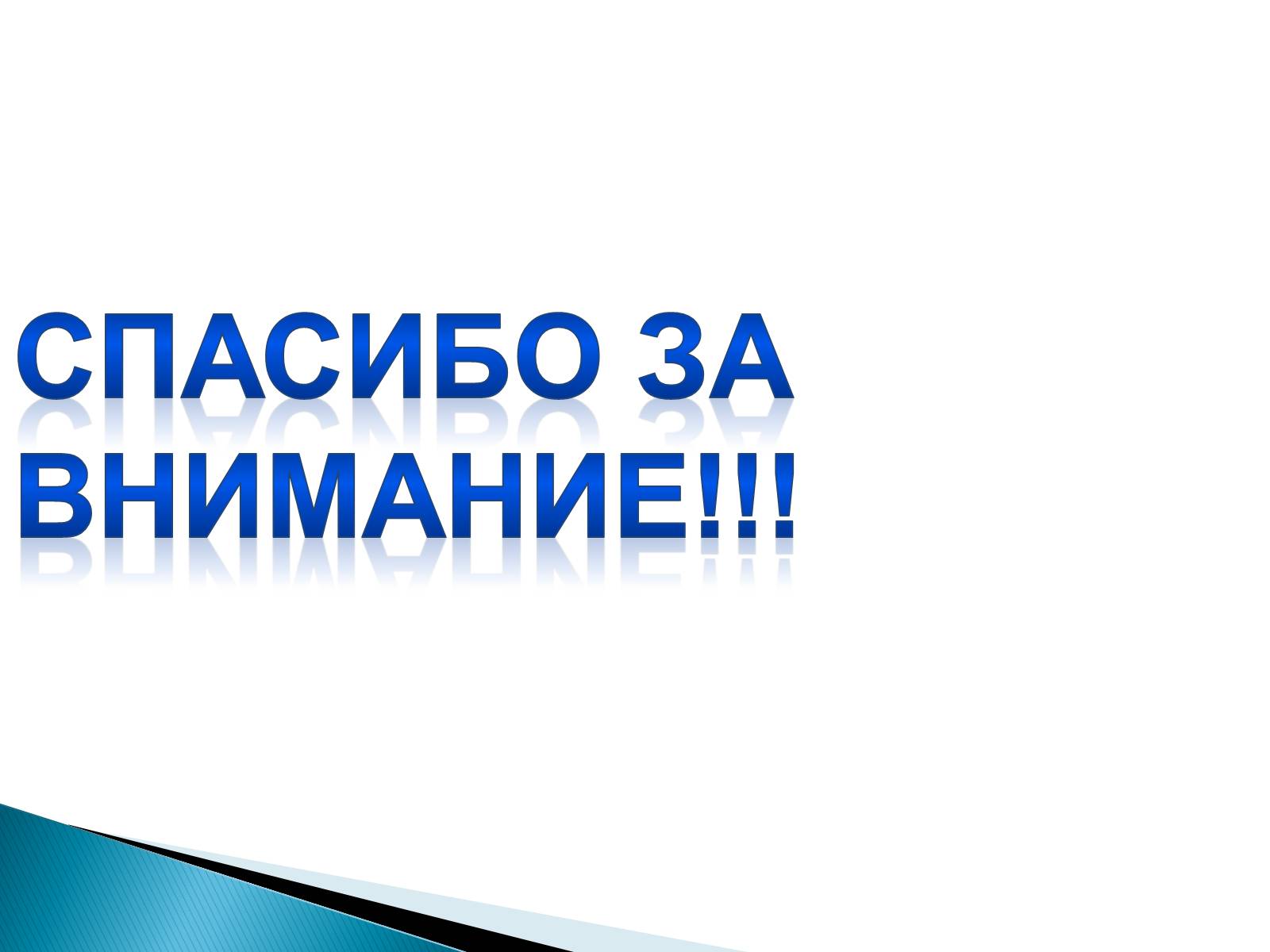 Презентація на тему «Правило Ленца. Явление самоиндукции. Энергия магнитного поля» - Слайд #20