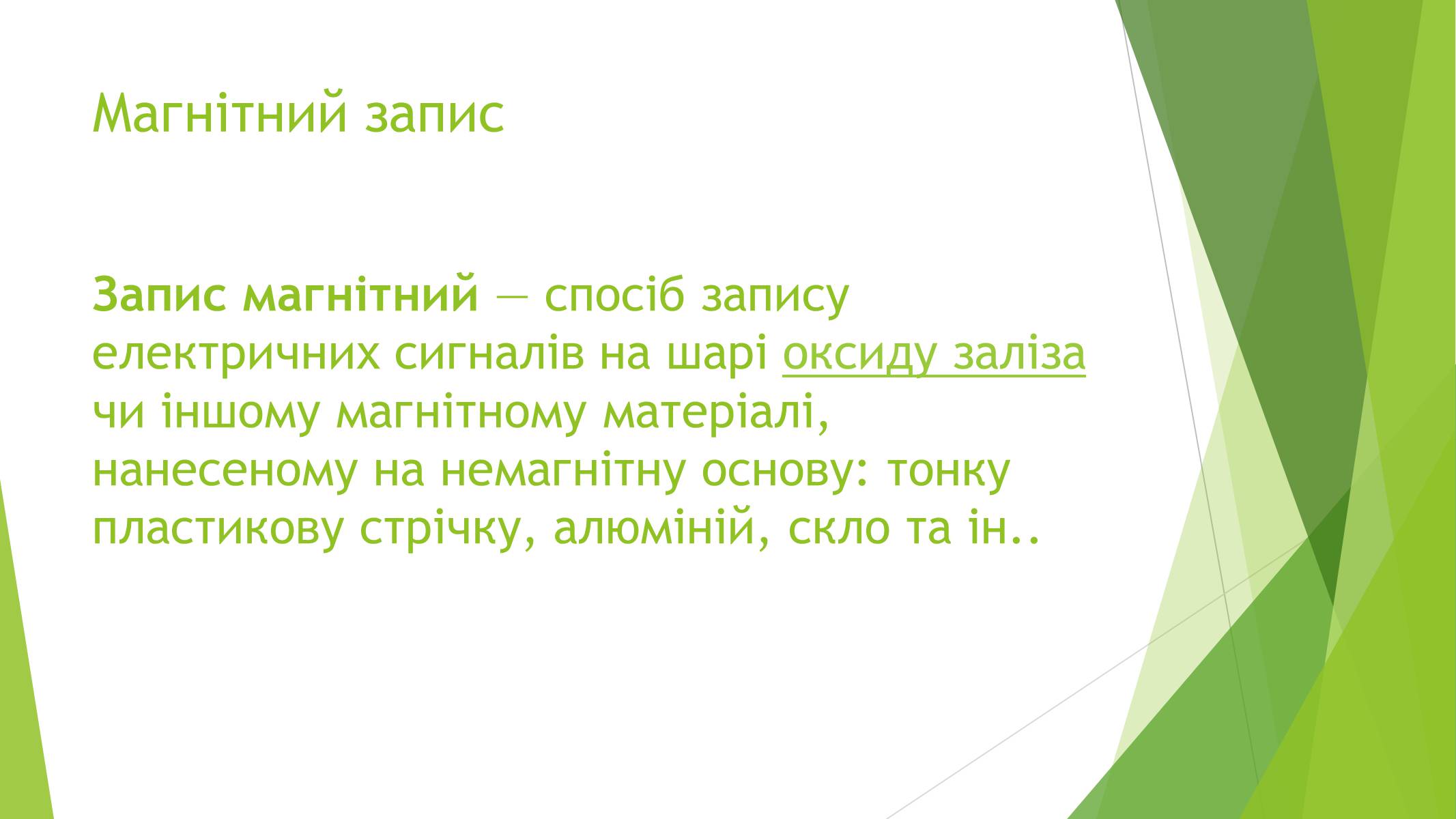 Малая презентация. Стандарт является основой объективной оценки. Отсутствие фантазии. ....Отсутствие (дело особого производства). Презентация эмшэн.