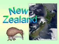 Презентація на тему «New Zealand» (варіант 2)