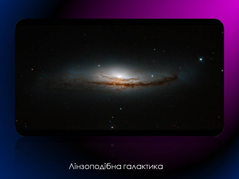 Презентація на тему «Будова Всесвіту. Розподіл галактик. Квазари» (варіант 2) - Слайд #7