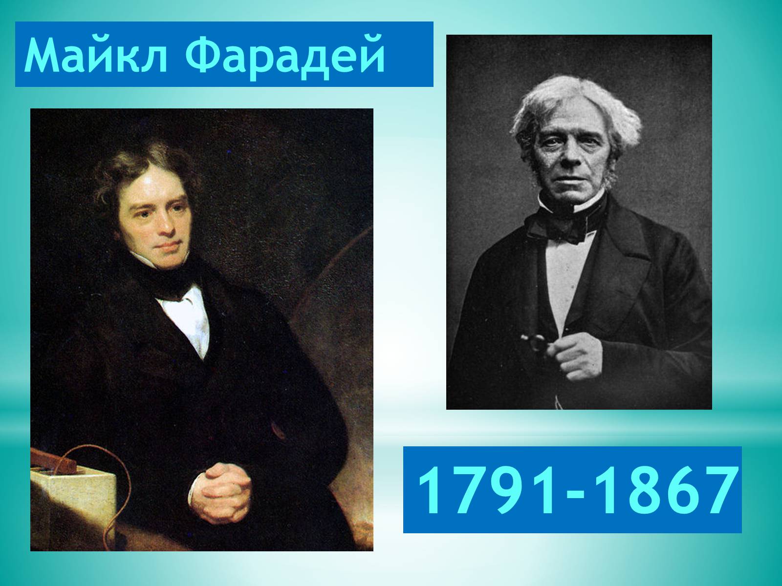 Презентація на тему «Електроліз» (варіант 2) - Слайд #4