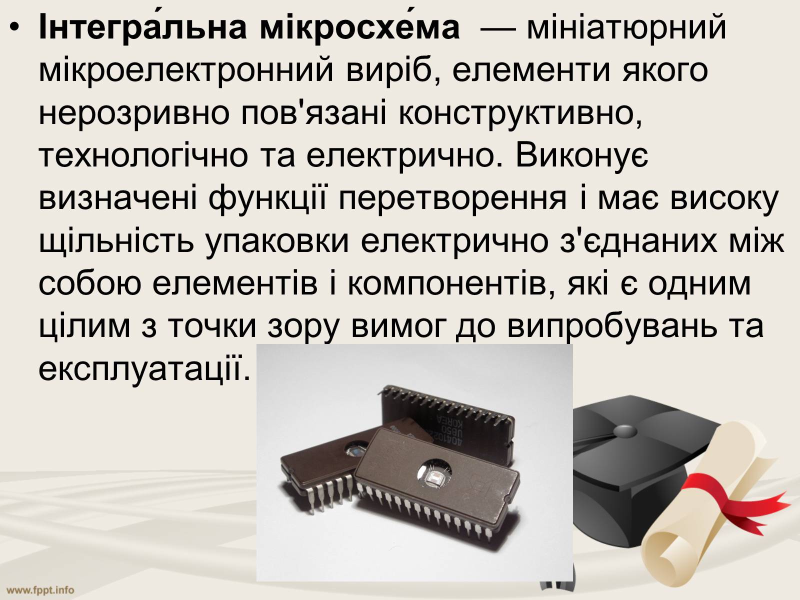 Презентація на тему «Надпровідникові прилади та їх застосування» - Слайд #15