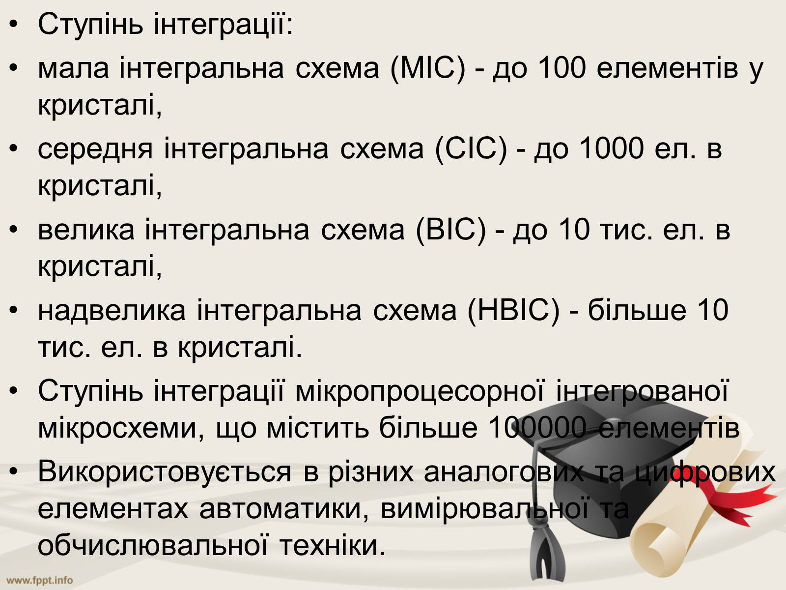 Презентація на тему «Надпровідникові прилади та їх застосування» - Слайд #17