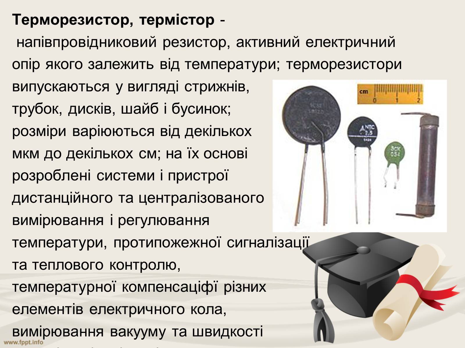 Презентація на тему «Надпровідникові прилади та їх застосування» - Слайд #2