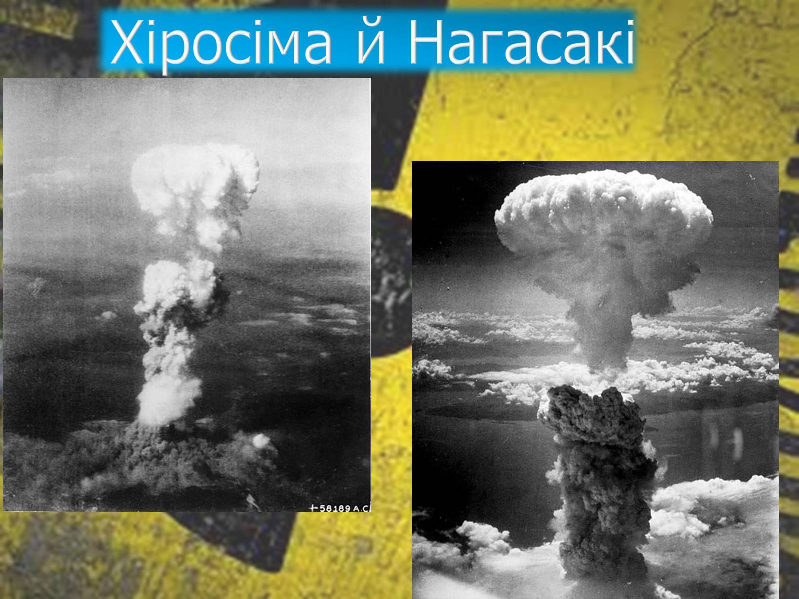 Презентація на тему «Ядерна зброя» (варіант 2) - Слайд #14