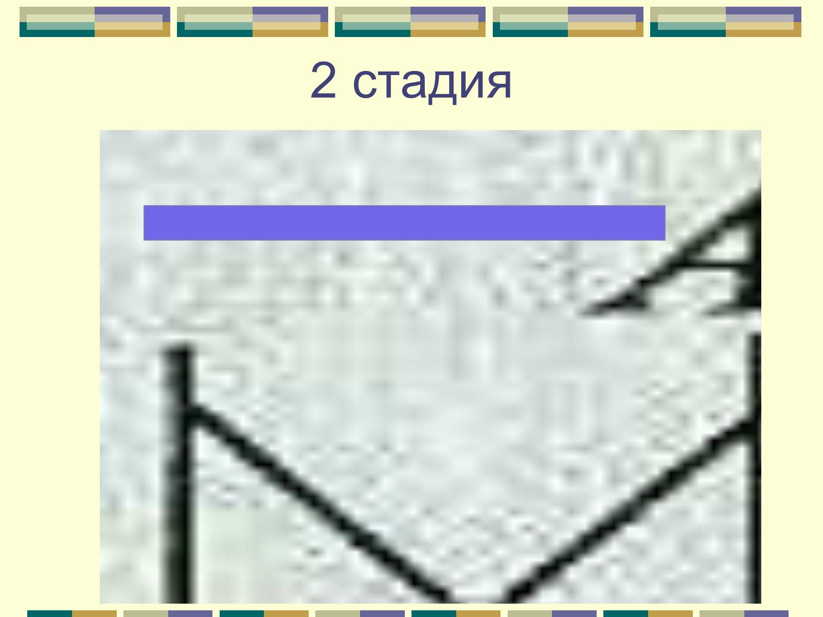 Презентація на тему «Гидравлический удар» - Слайд #6